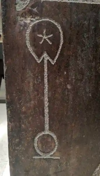 Detail of Sarcophagus of Anch-Hor, the shen ring connected to the duat symbol by a vertical line or shaft.